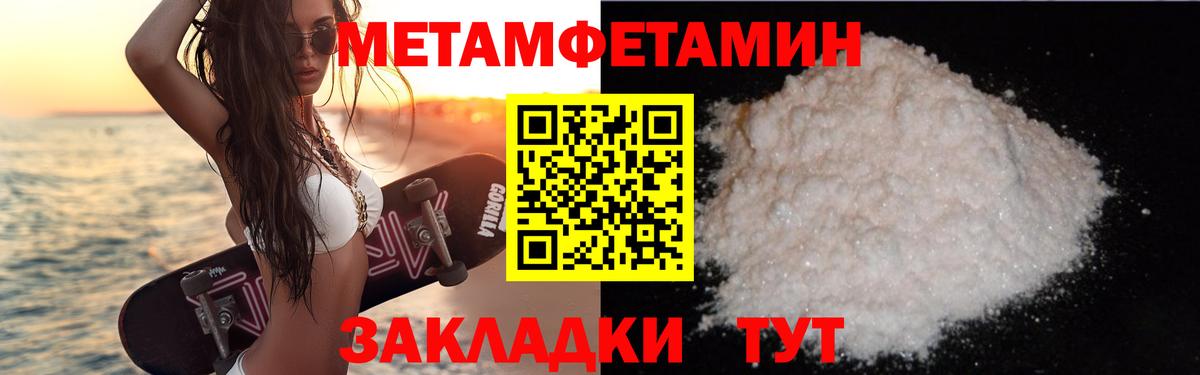 Amphetamine  Amphetamine Premium  Вход с VPN  Сыктывкар 