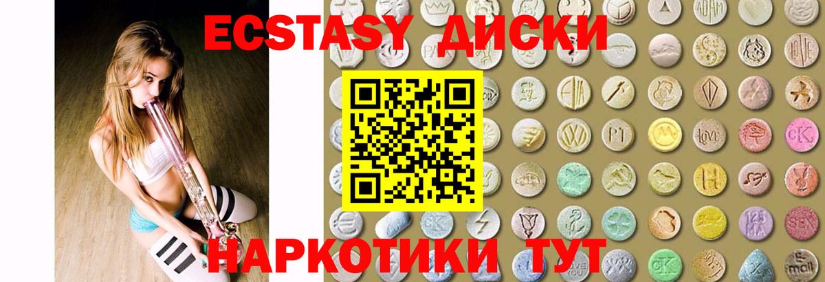 Меф кристаллы  КОКАИН  Кодеин  Каннабис  МЕФ  ГАШ  Вход с VPN  Сыктывкар  МДМА 