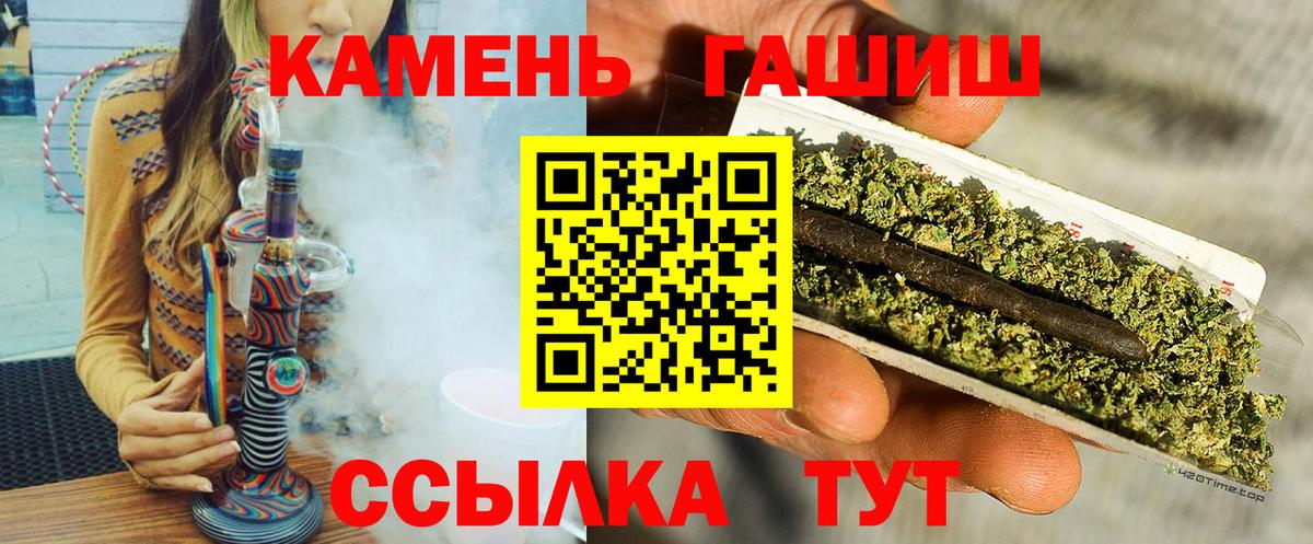 Сыктывкар  Гашиш хэш  Вход с VPN 