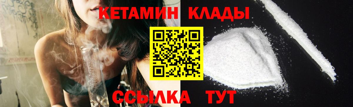 Сыктывкар  mega ONION  Вход с VPN  Кетамин VHQ 