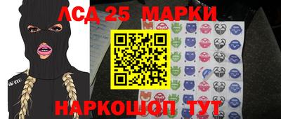 гашишное масло Будённовск