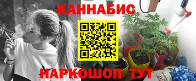 каннабис Бугуруслан