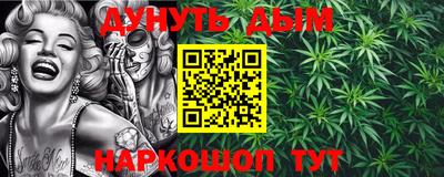 каннабис Бугуруслан