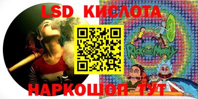 MESCALINE Мариинск
