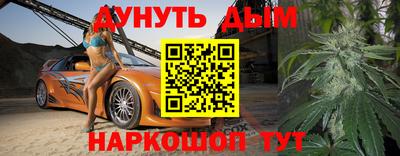 каннабис Бугуруслан