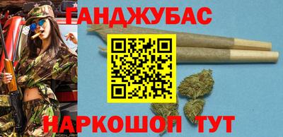 каннабис Бугуруслан