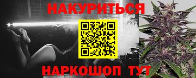 гашишное масло Будённовск