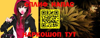 гашишное масло Будённовск