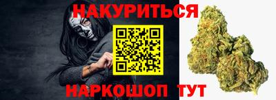гашишное масло Будённовск