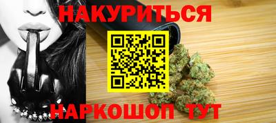 каннабис Бугуруслан