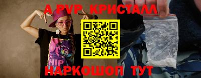 spice Малгобек