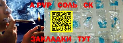 твердый Бузулук