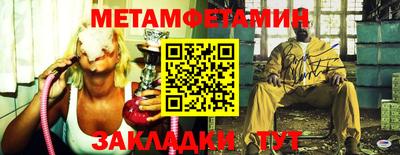 гашишное масло Будённовск