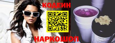 гашишное масло Будённовск