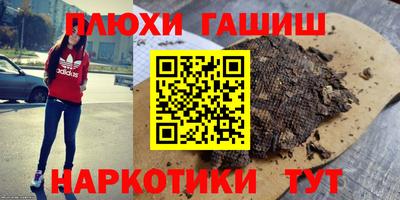 каннабис Бугуруслан