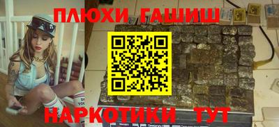 каннабис Бугуруслан