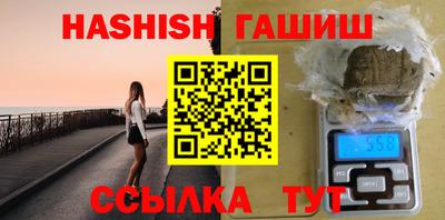 каннабис Бугуруслан