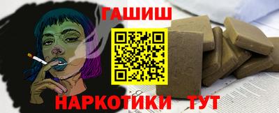 гашишное масло Будённовск