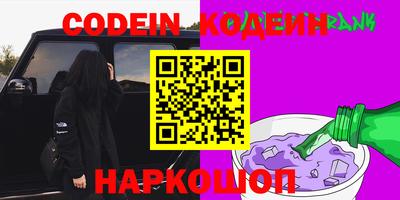 гашишное масло Будённовск