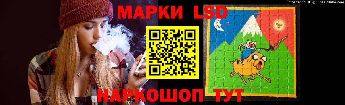 Сыктывкар  Лсд 25 экстази кислота  Лсд 25 экстази ecstasy  Вход с VPN 