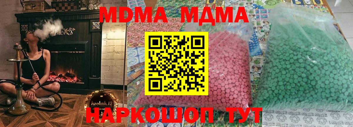 Сыктывкар  МДМА VHQ  Вход с VPN 