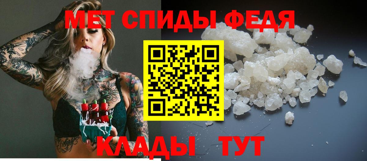 Сыктывкар  Метамфетамин Декстрометамфетамин 99.9%  Метамфетамин  Вход с VPN 