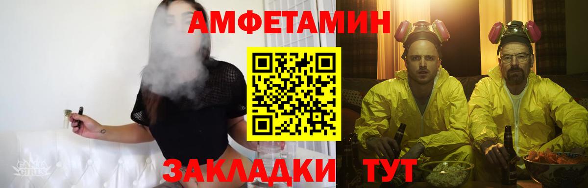 МЕТАМФЕТАМИН Methamphetamine Сыктывкар