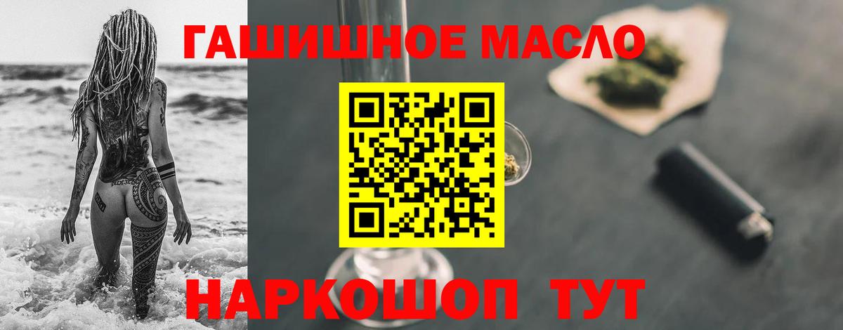Дистиллят ТГК вейп с тгк Сыктывкар