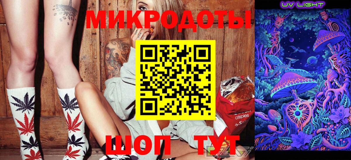 Галлюциногенные грибы мухоморы  Галлюциногенные грибы Psilocybe  Вход с VPN  Сыктывкар 