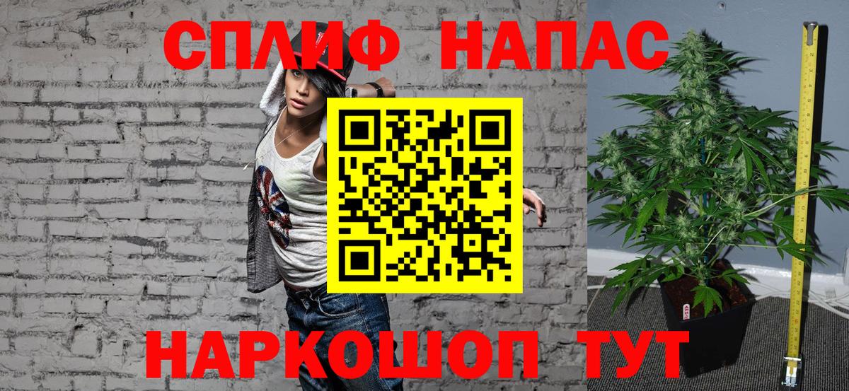 Сыктывкар  Шишки марихуана MAZAR  Вход с VPN  Бошки Шишки LSD WEED  Марихуана OG Kush 